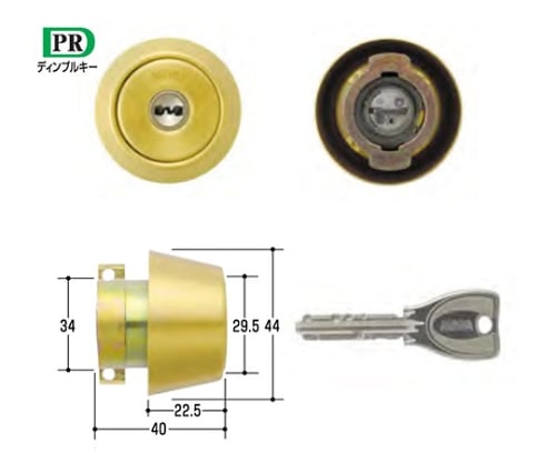 MIWA取替用シリンダー