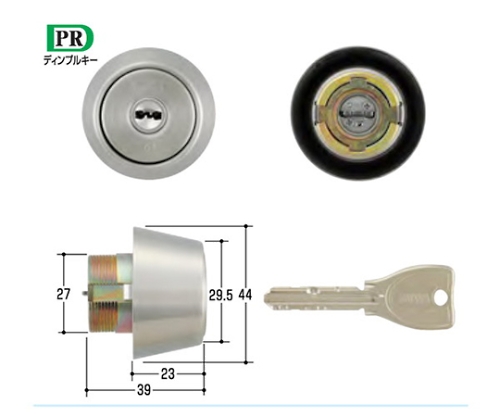 MIWA取替用シリンダー