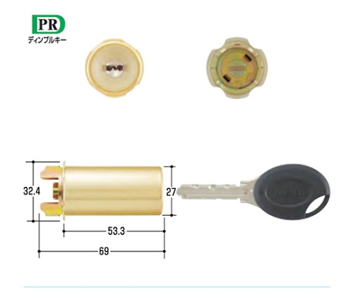 MIWA取替用シリンダー