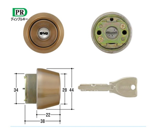 MIWA取替用シリンダー