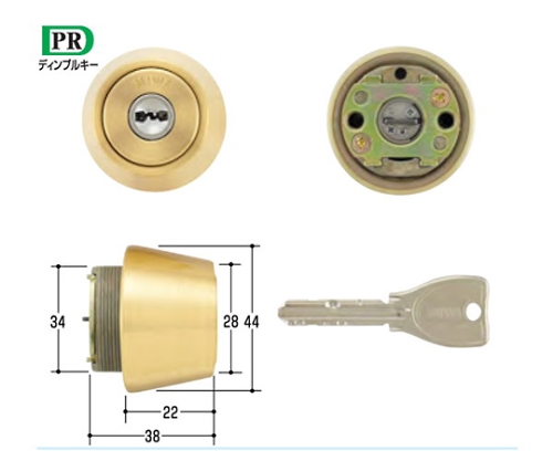 MIWA取替用シリンダー