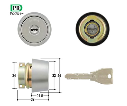 MIWA取替用シリンダー