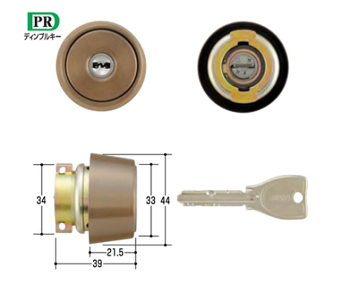 MIWA取替用シリンダー