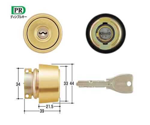 MIWA取替用シリンダー