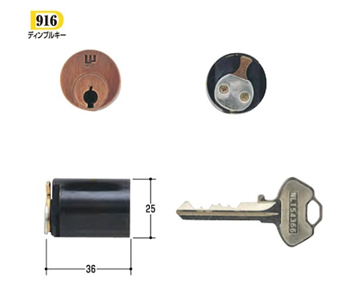 WEST取替用シリンダー