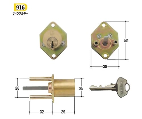 WEST取替用シリンダー