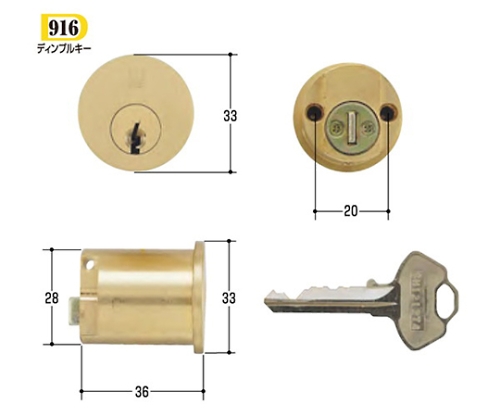 WEST取替用シリンダー
