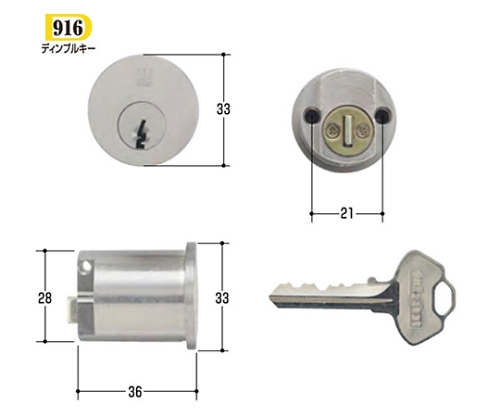 WEST取替用シリンダー