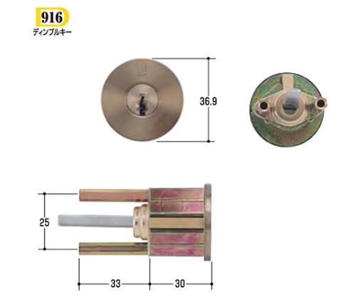 WEST取替用シリンダー