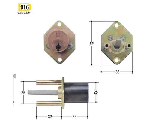 WEST取替用シリンダー