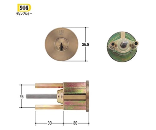 WEST取替用シリンダー