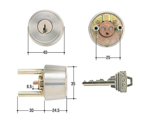 GOAL取替用シリンダー