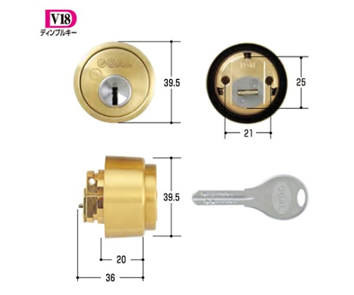 GOAL取替用シリンダー