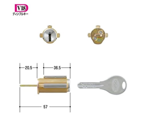GOAL取替用シリンダー