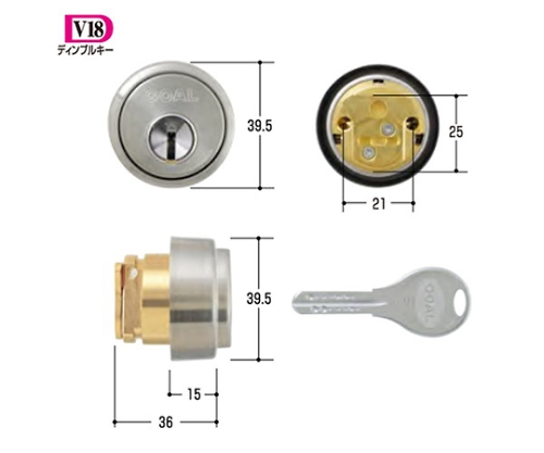 GOAL取替用シリンダー