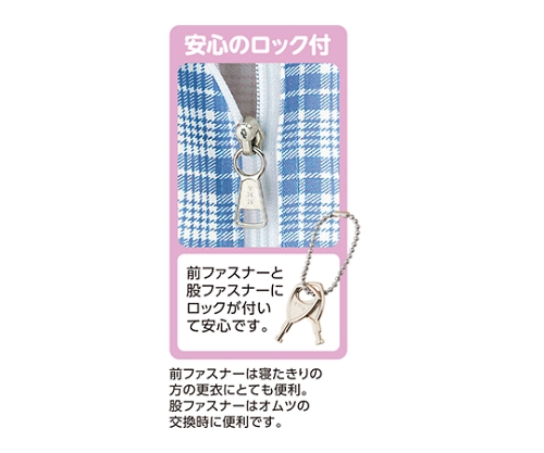 ［取扱停止］介護用つなぎパジャマ ピンク L　38705-12