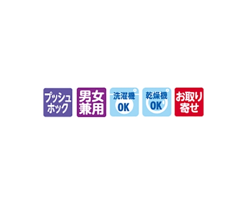 男女兼用おむつサポートパンツ ベージュ M　38297