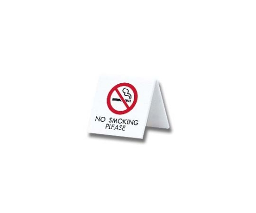 NO SMOKING～ 60mm×60mm×3mm　UP662-4