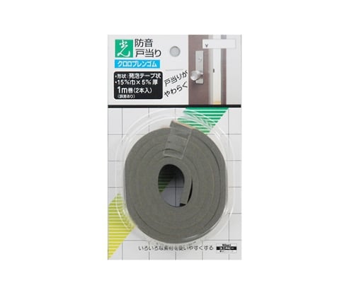 防音戸当たりテープ グレー