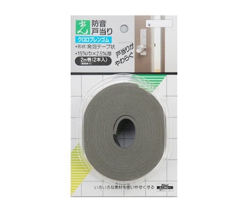 防音戸当たりテープ 2.5×15ミリ×2M グレー