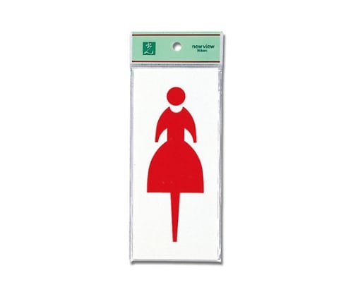 61 7410 81 女マーク 80mm 180mm 3mm Up1 2 Axel アズワン 61 7410 81 女マーク 80mm 180mm 3mm Up1 2 Axel アズワン