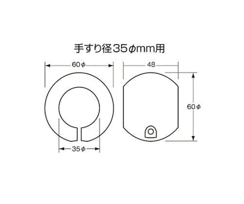 61-7419-20 手すり用おたすけグリップ35mm用 ブラウン TSG3502