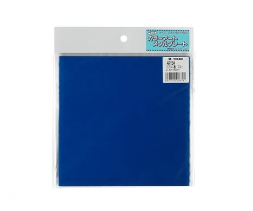 Cアルミ板 0.5×150角 ブルー