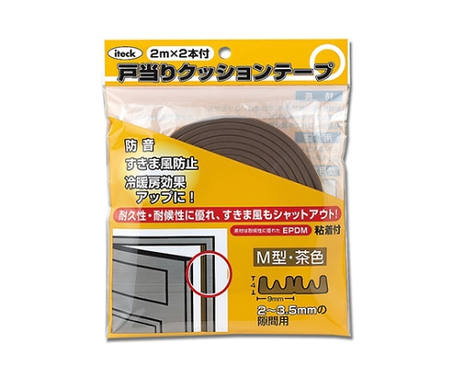 M型戸当り防音テープ 茶 4×9×2M