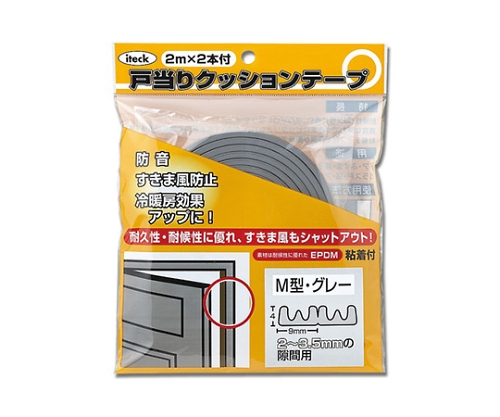 M型戸当り防音テープ グレー4×9×2M