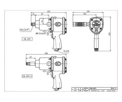 インパクトレンチ　本体　KW-20PI-2