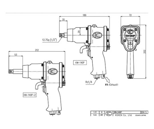 インパクトレンチ　セット　KW-140P-2/S