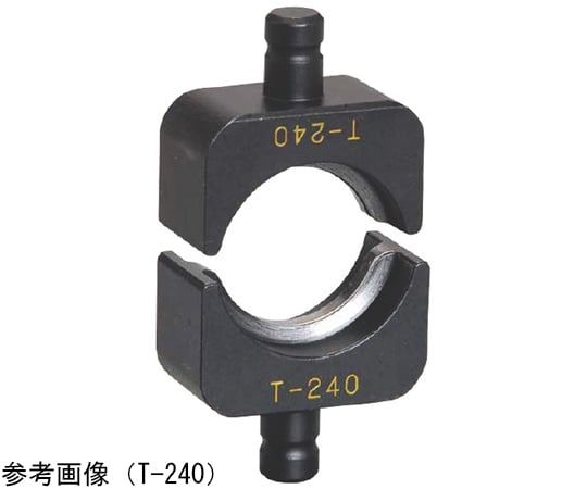 ダイス組　16号用　T-20