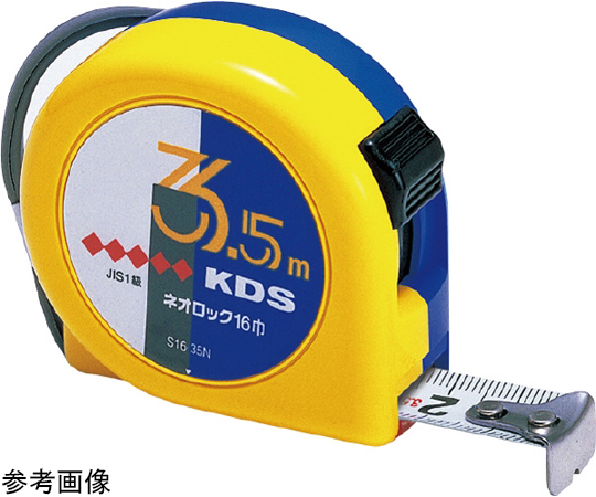 コンベックス　ネオロック3.5mマサメ