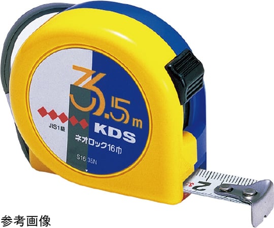 コンベックス　ネオロック5.5mマサメ