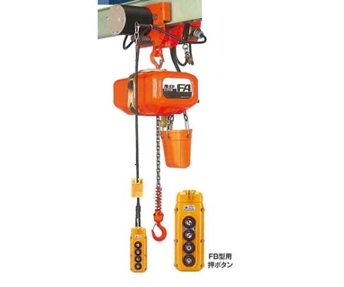 チェーンブロック 電動チェーンブロック 0.49t 100V | 商品から探す>荷役・小型揚