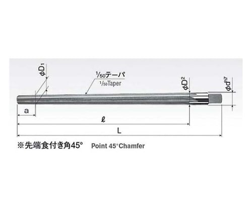 61-7756-32 テーパピンリーマ φ2.5 TPR025 【AXEL】 アズワン