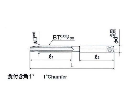 ハンドリーマ　φ7.2