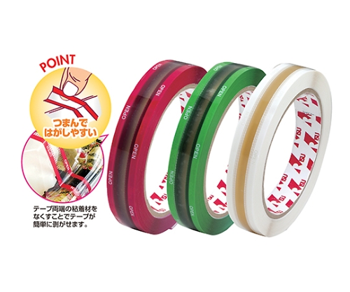 取扱を終了した商品です Pet ドライエッジテープ 8巻入 Axel アズワン