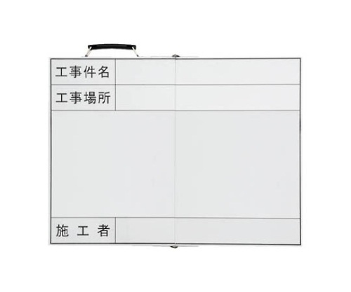 61 8148 26 折りたたみ式撮影用ホワイトボード 440 590mm Axel アズワン 61 8148 26 折りたたみ式撮影用ホワイトボード 440 590mm Axel アズワン