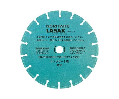 ダイヤモンドブレード レザックスグリーン 226×2.4×22