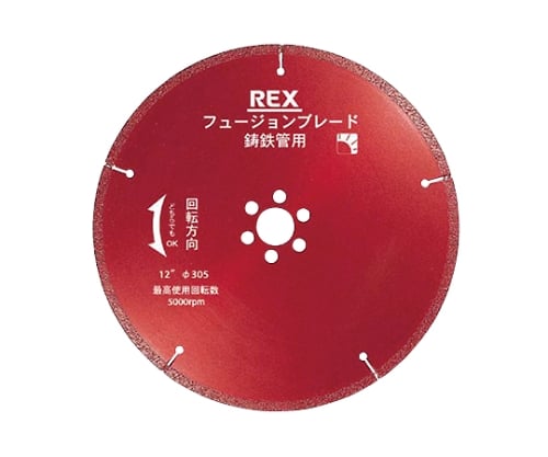 フュージョンブレード 10Bー30.5