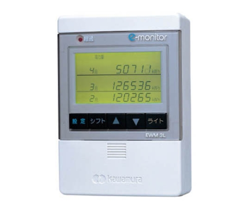 電力監視モニター（eモニター） EWMU50