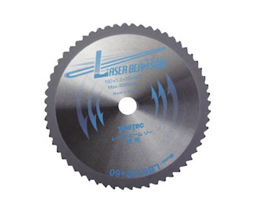 レーザービームソー