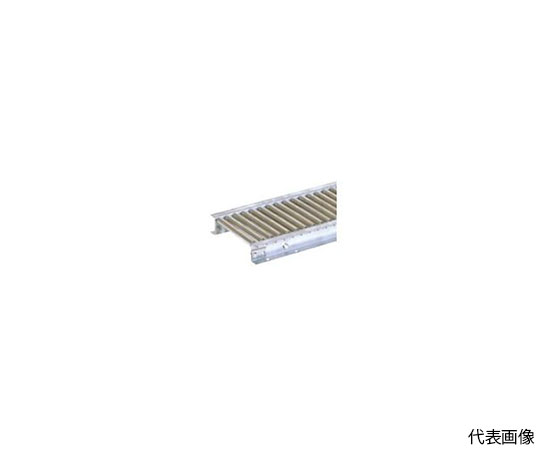 ステンレスローラコンベヤMRU1906型400W×40P×2000L MRU1906-400420