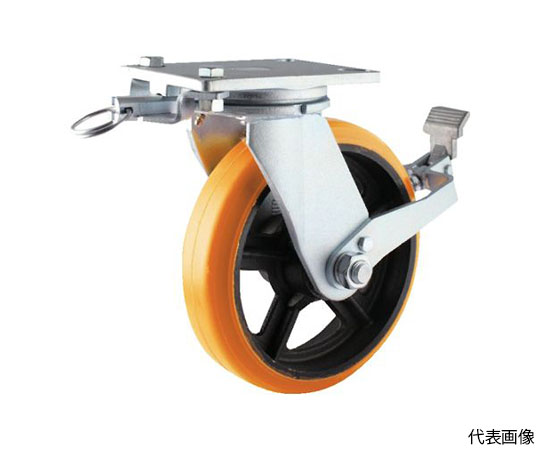 重量用高硬度ウレタン自在車250φストッパー・旋回ロック付