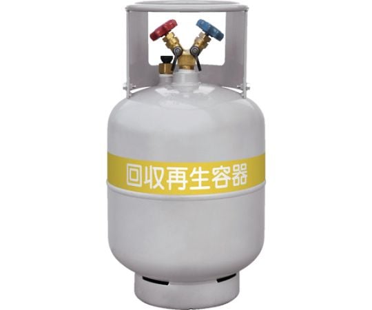 フロン回収ボンベ フロートセンサー付 24L 3/8"