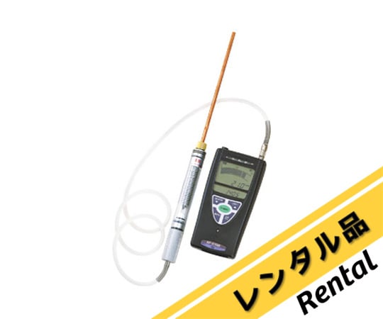 酸素濃度計 レンタルの通販 【AXEL】 アズワン
