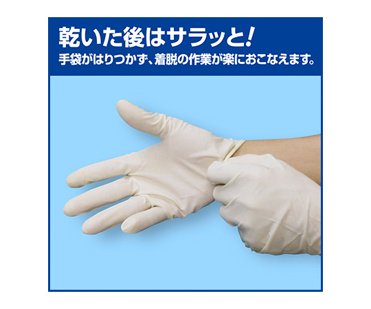 61-8509-02 ハンドスキッシュEX 本体 ロングノズル 800mL 業務用 手指消毒剤