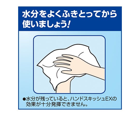 61-8509-02 ハンドスキッシュEX 本体 ロングノズル 800mL 業務用 手指消毒剤