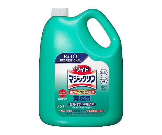 ワイドマジックリン 業務用 3.5kg 